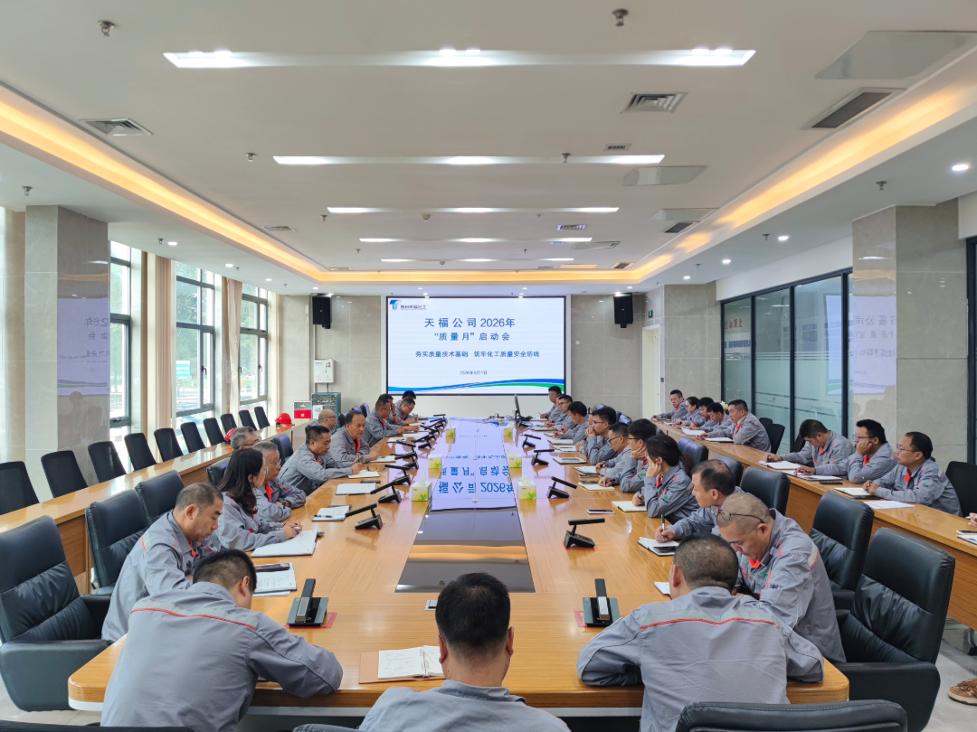 4.启动会现场.png