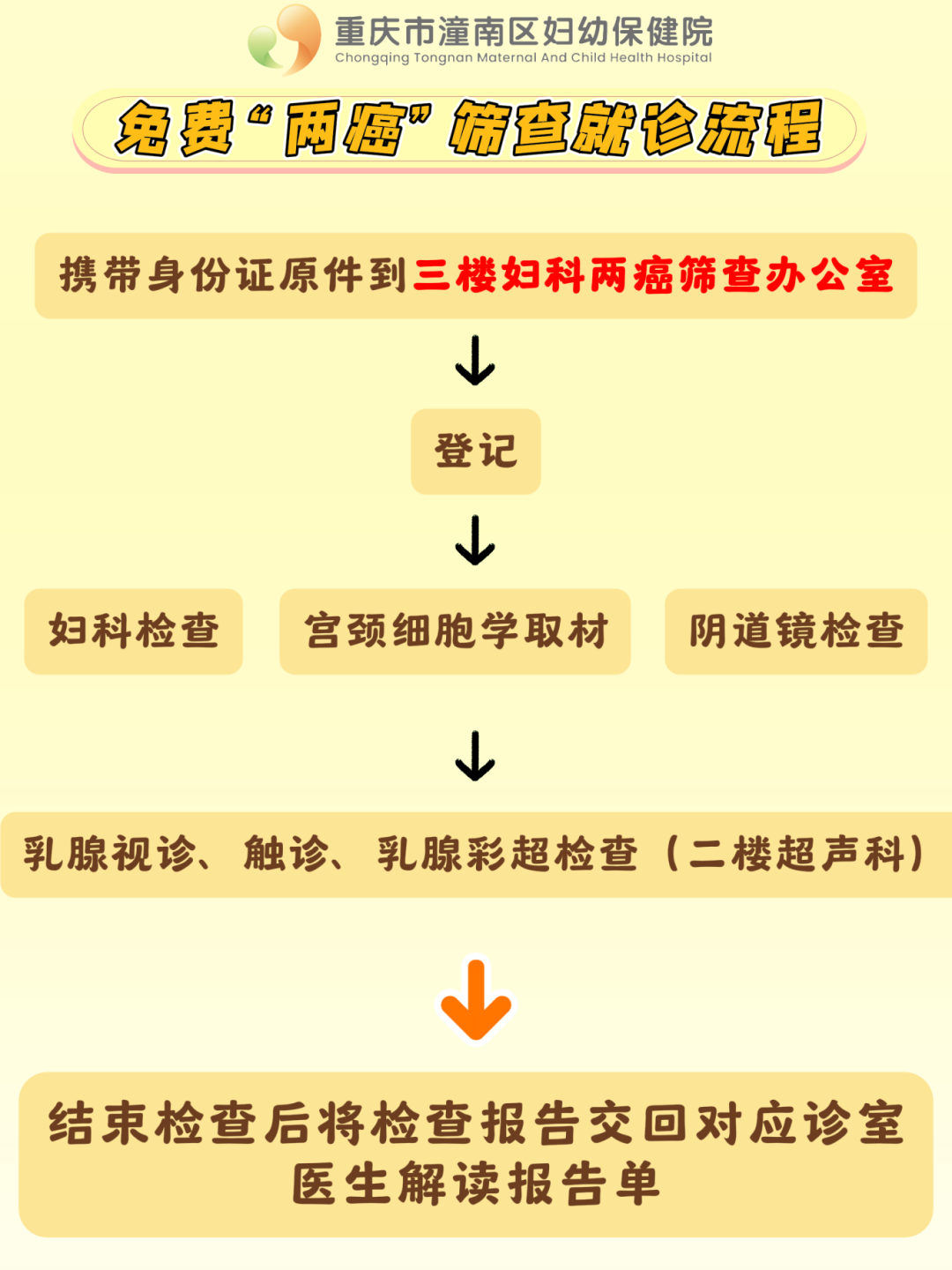 微信图片_20260104112044_4_151.png