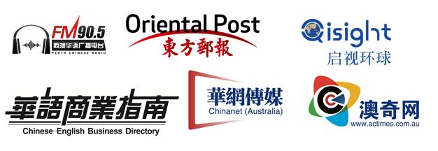 这是珀斯集合珀斯最多创业牛人的讲座，火热报名中！ - 42