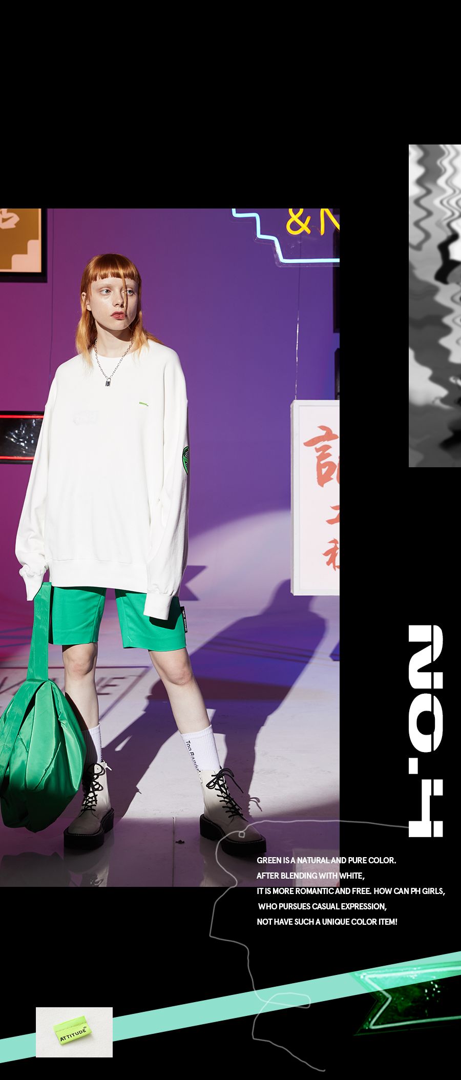 PHÓRM | 宅家姿势全handle？你需要来点颜色看看