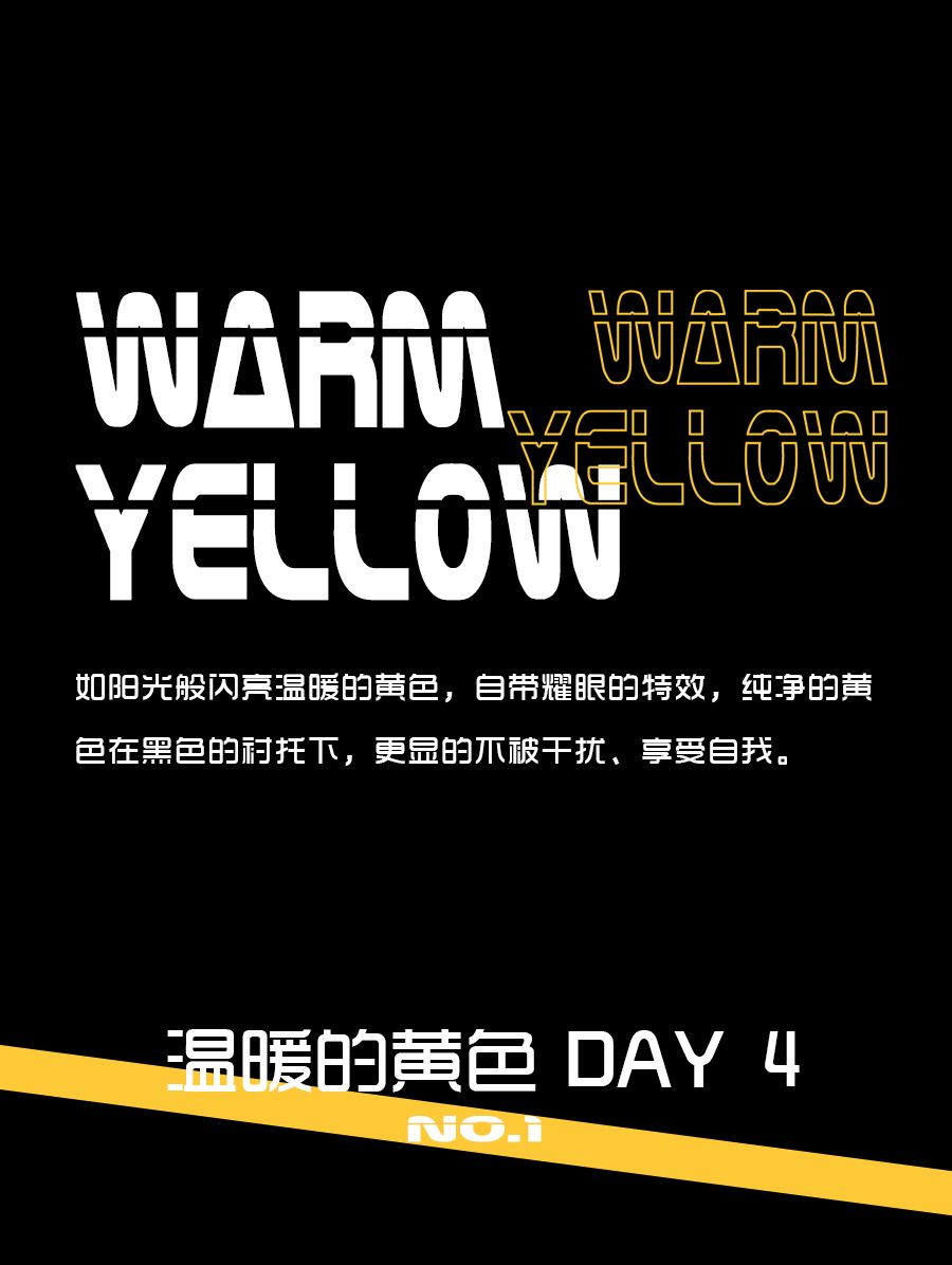 PHÓRM | 宅家姿势全handle？你需要来点颜色看看