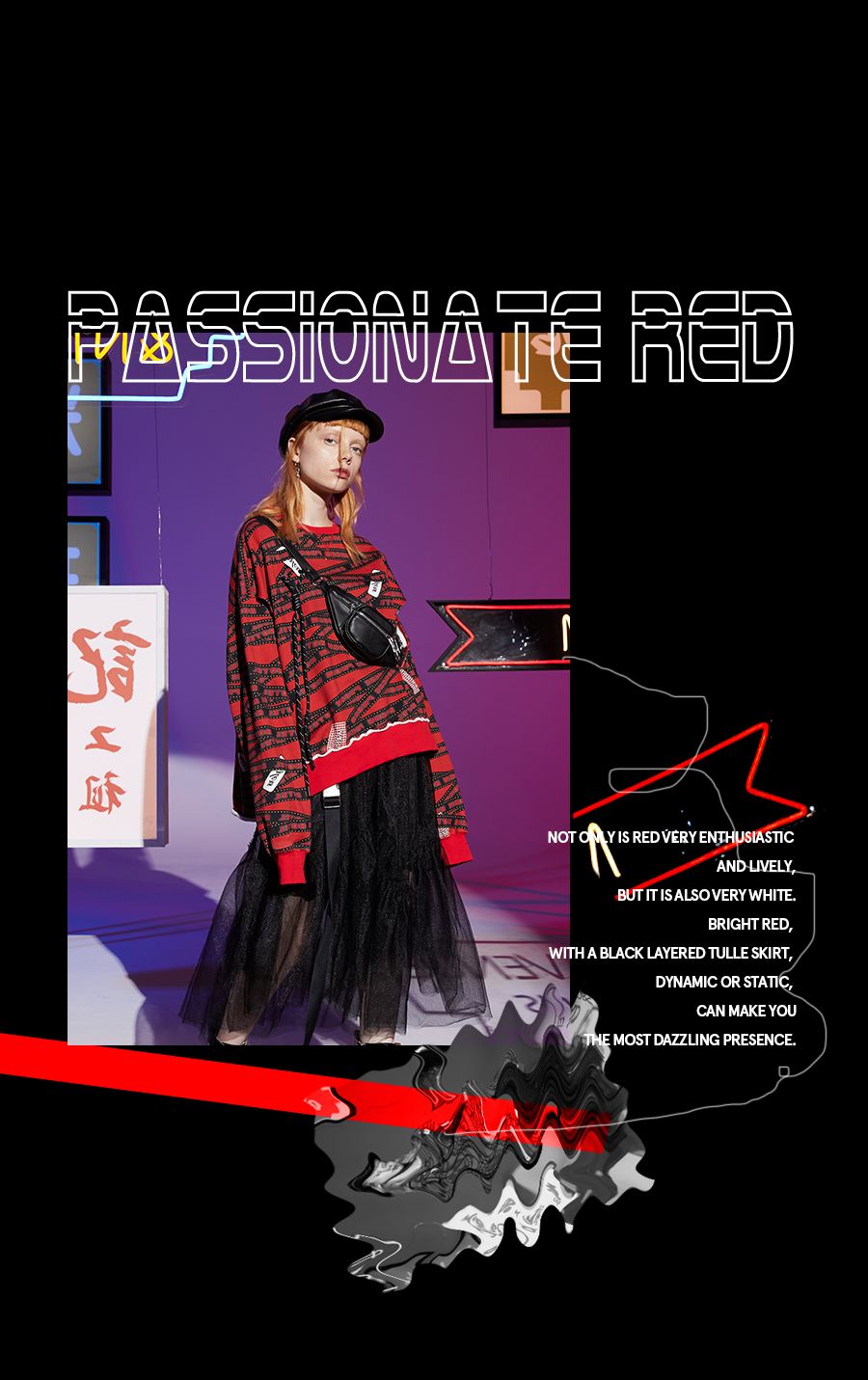 PHÓRM | 宅家姿势全handle？你需要来点颜色看看