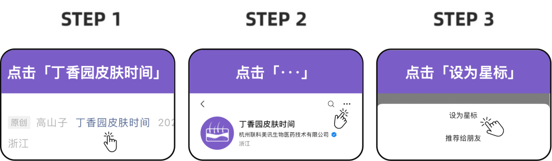 什么是加用治疗带状疱疹疼痛难忍，用什么药？如何用？一文说清_https://www.jmylbn.com_新闻资讯_第3张