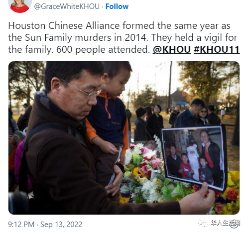 华人一家四口遭行刑式灭门，嫌犯8年后返美，机场落网！（组图） - 7