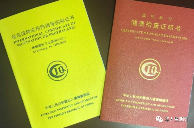 好消息！今日起接种中国产疫苗，赴华签证获便利，适用这三类签证（组图） - 11