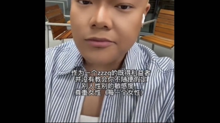涉嫌辱华？好莱坞女星与中国网红互撕：竖中指，骂F*** 网友：叠buff大战！（组图） - 16