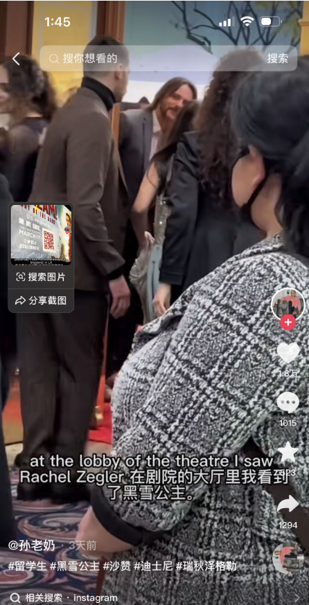 涉嫌辱华？好莱坞女星与中国网红互撕：竖中指，骂F*** 网友：叠buff大战！（组图） - 4