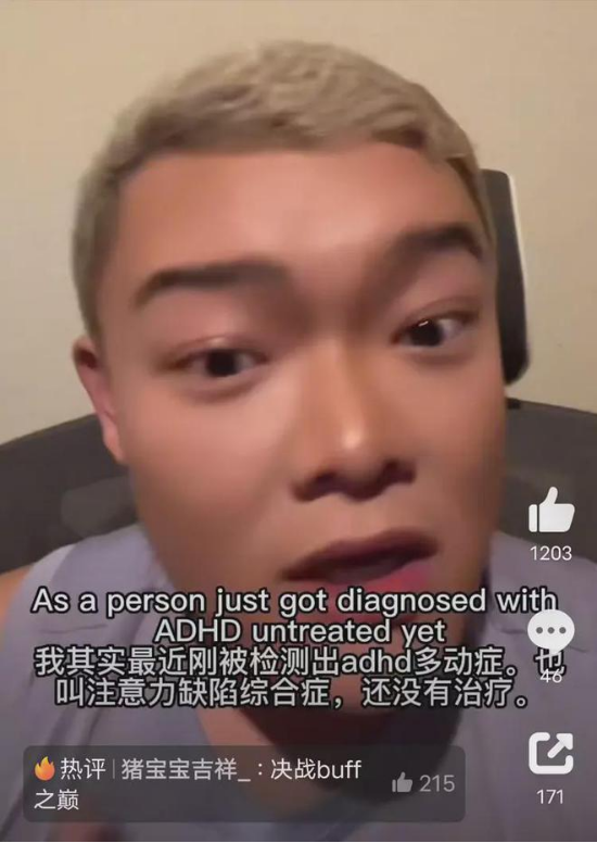 涉嫌辱华？好莱坞女星与中国网红互撕：竖中指，骂F*** 网友：叠buff大战！（组图） - 14