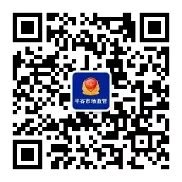 动态心电图机怎么用平谷区市场监管局检验检测中心顺利通过动态（可移动）心电图机检定装置计量标准考核_https://www.jmylbn.com_新闻资讯_第5张