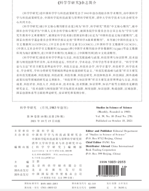 第二节医学科研论文的撰写科研论文是科研工作的书面总结 是对科学领域内的现象 事件进行的探讨 研究和描述 它是科学家汇报研究成果 进行交流的永久记录 体现着科学水平和严谨的科学态度 Ppt Download