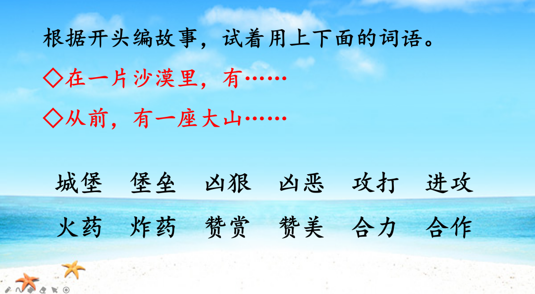 讲童话故事的教案怎么写_数学家爷爷讲数学童话_根据故事写教案