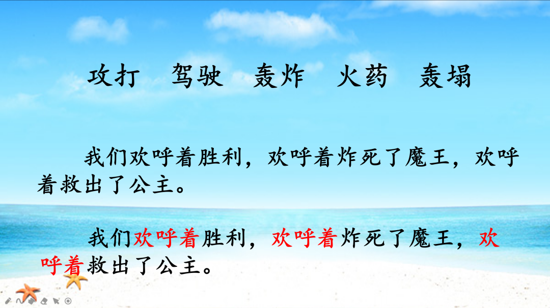 数学家爷爷讲数学童话_讲童话故事的教案怎么写_根据故事写教案