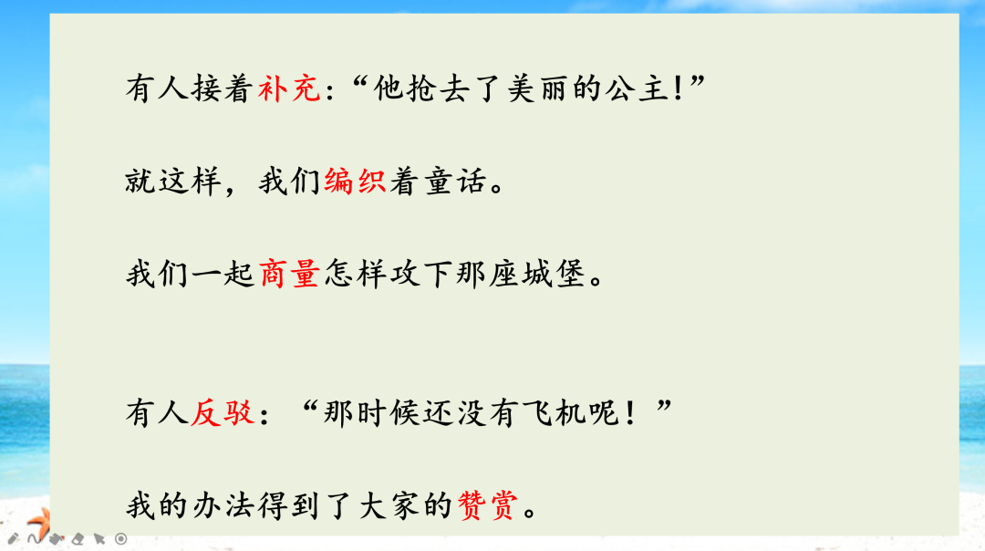 根据故事写教案_数学家爷爷讲数学童话_讲童话故事的教案怎么写