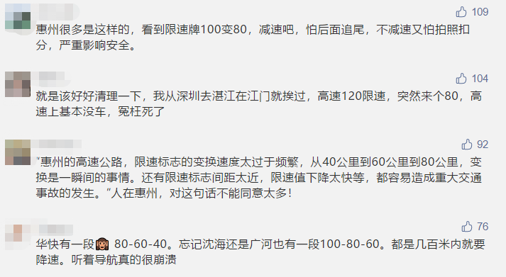 限速5公里标志图片_封闭货车面包车过高速限速_学校安全隐患排查整改