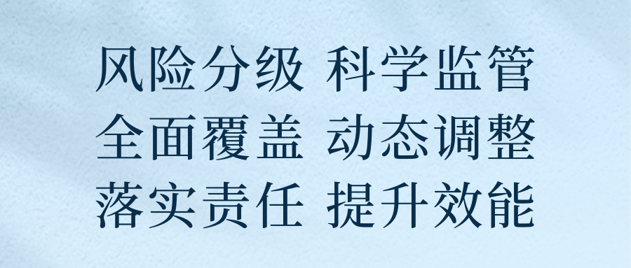 怎么分医疗器械明年起，医疗器械生产经营分四级监管_https://www.jmylbn.com_新闻资讯_第4张