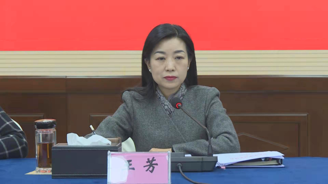 王芳主持召开政协巫溪县第十一届委员会第二次常委会会议