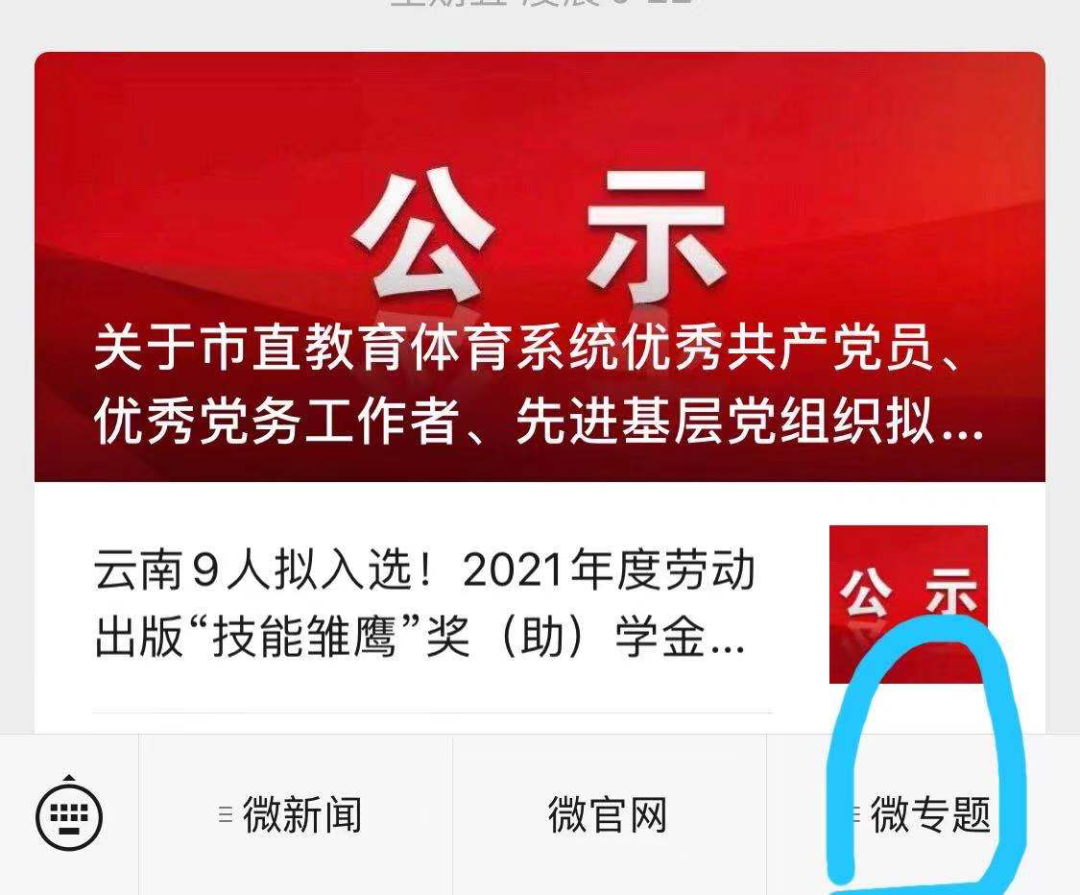 中考云南查询成绩网站_中考云南查询成绩怎么查_云南中考成绩查询