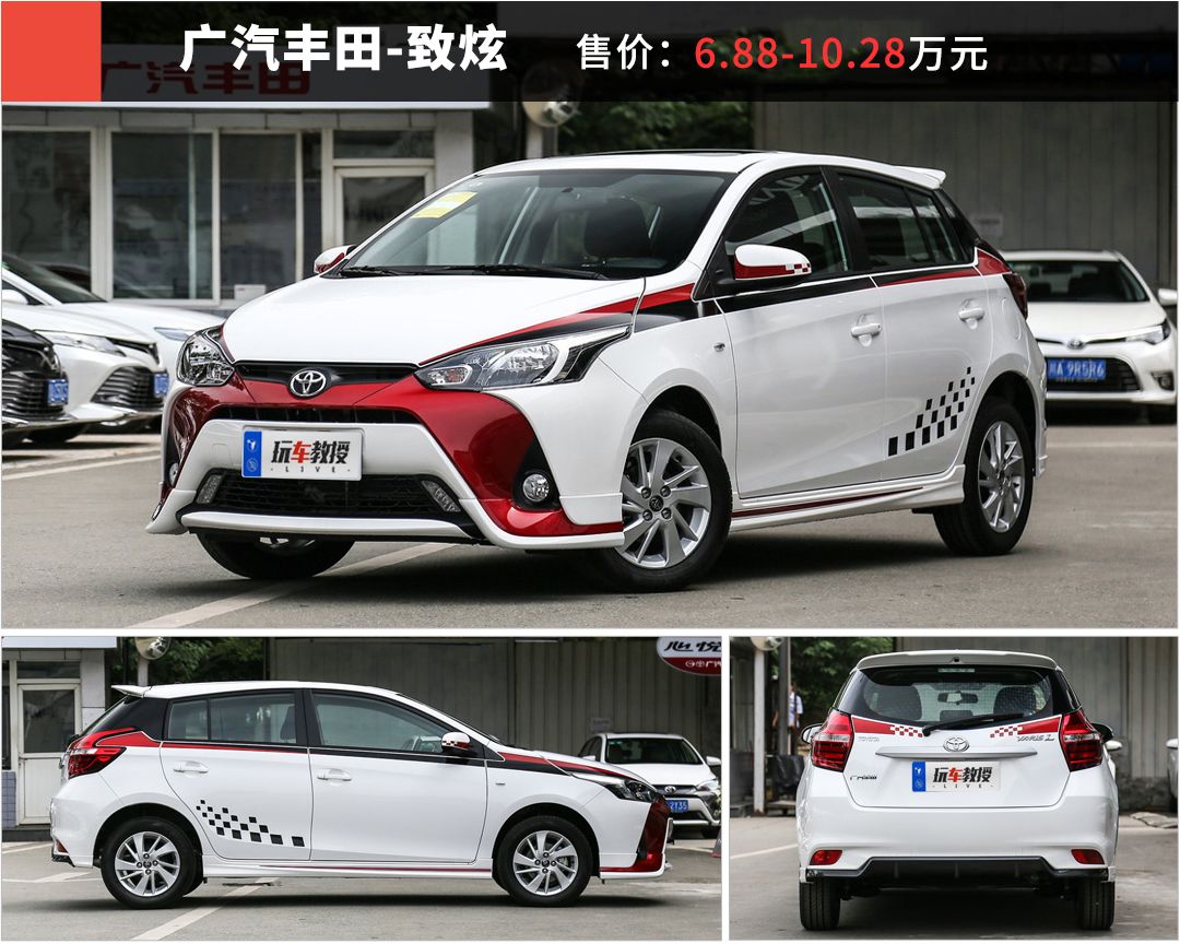 哪里可以买水泡车_6万可以买什么车轿车_中信银行信用卡可以买哪些车