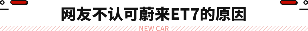 一辆国产车卖50多万 他们还抢着买！这人傻钱多 还是物有所值？