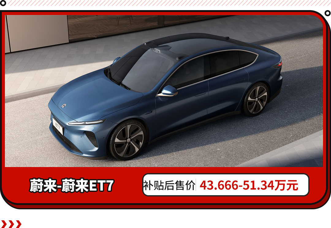 一辆国产车卖50多万 他们还抢着买！这人傻钱多 还是物有所值？