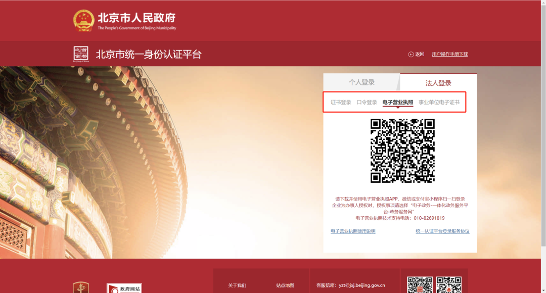 图片3.png