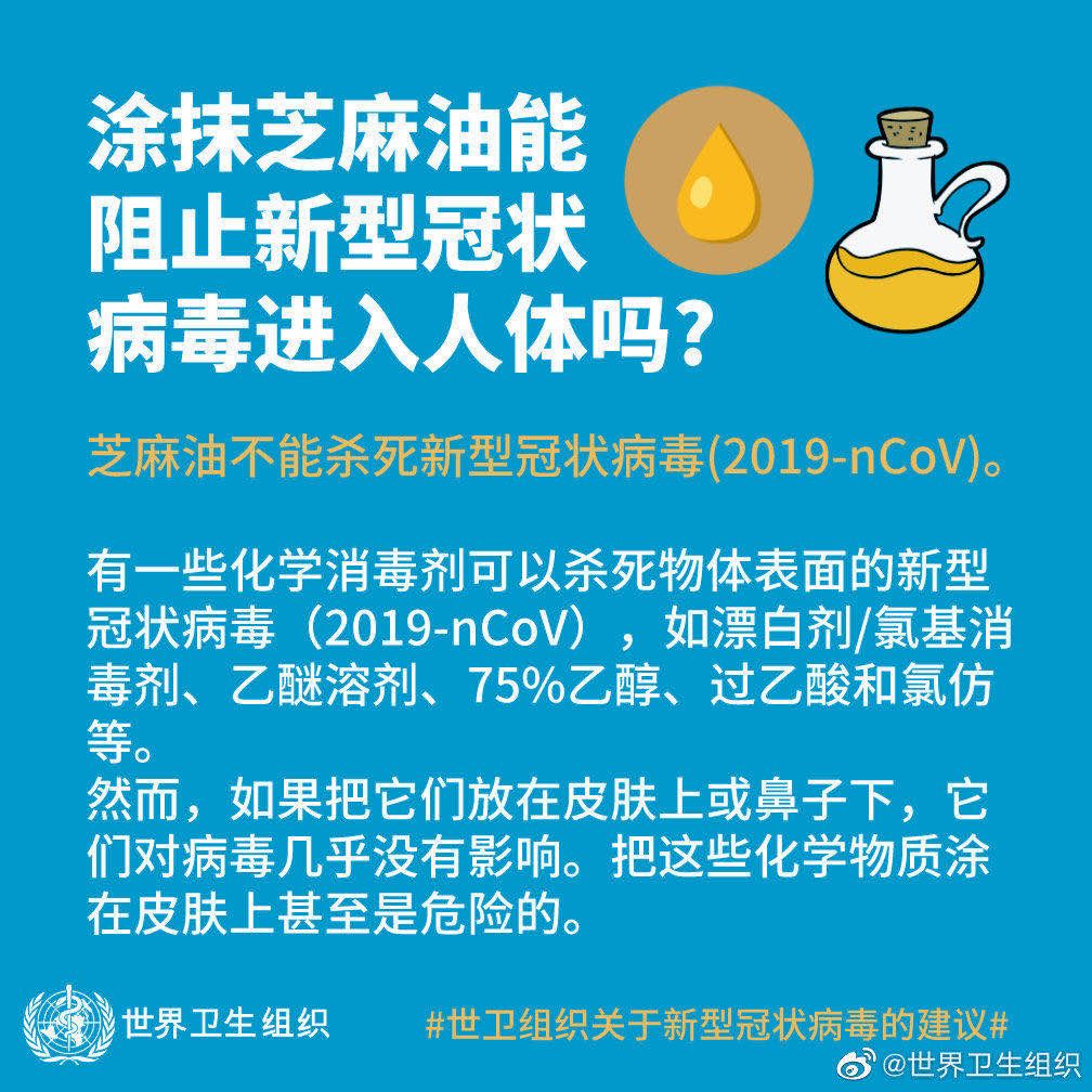 紧急扩散！澳洲哪些学生必须强制隔离呢？各州最新政策为你解答！ - 12