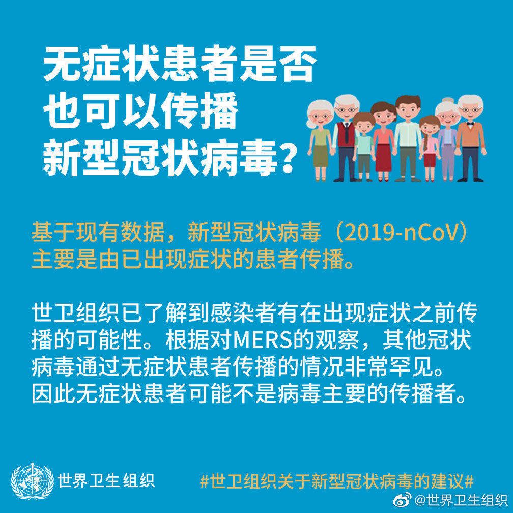 紧急扩散！澳洲哪些学生必须强制隔离呢？各州最新政策为你解答！ - 7