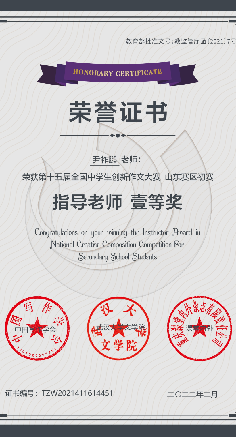 作文创新大赛成绩查询_创新作文大赛官网_创新作文大赛决赛收费吗