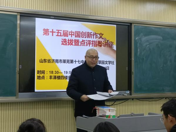 作文创新大赛成绩查询_创新作文大赛官网_创新作文大赛决赛收费吗