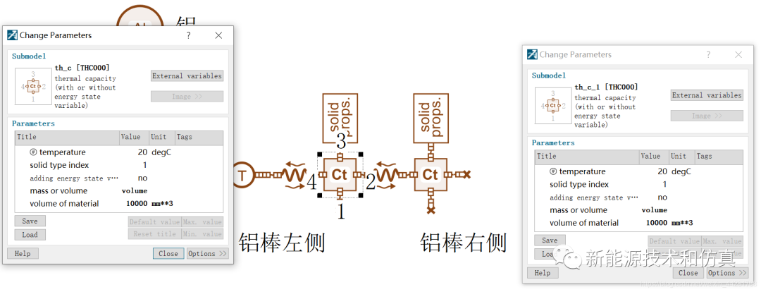 Amesim仿真实例教程——热传导基础案例：导热铝棒的图11