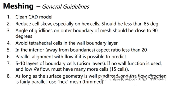 starccm入门之：通俗易懂的star-ccm+网格质量说明的图6