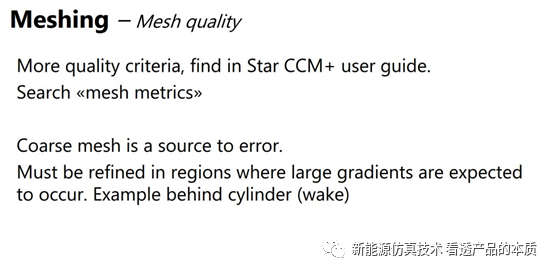 starccm入门之：通俗易懂的star-ccm+网格质量说明的图7