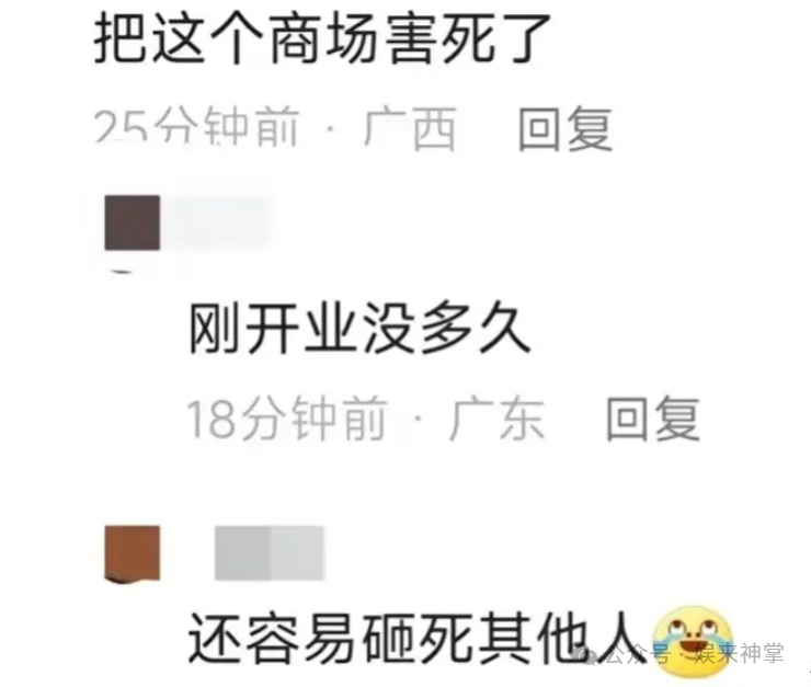 广州一女子商场跳楼砸中路人