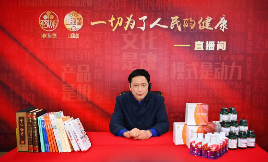 春芝堂48小时火速开直播，5分钟近2万人同时在线！董事长掏心窝子的话，感人肺腑
