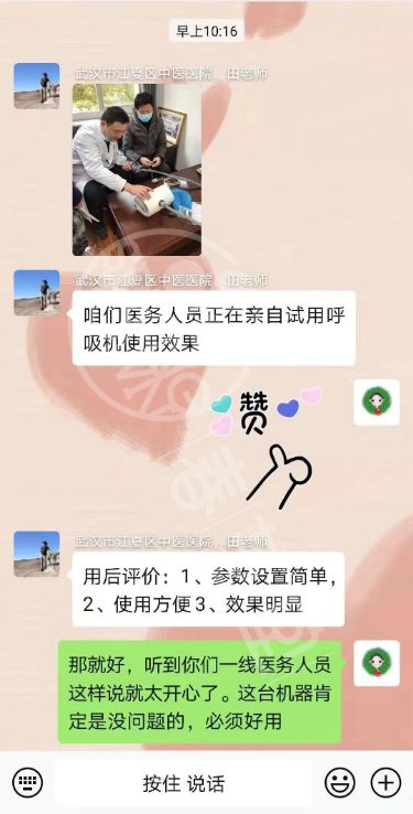 春芝堂向上海仁济医院捐赠57.6万元保健食品