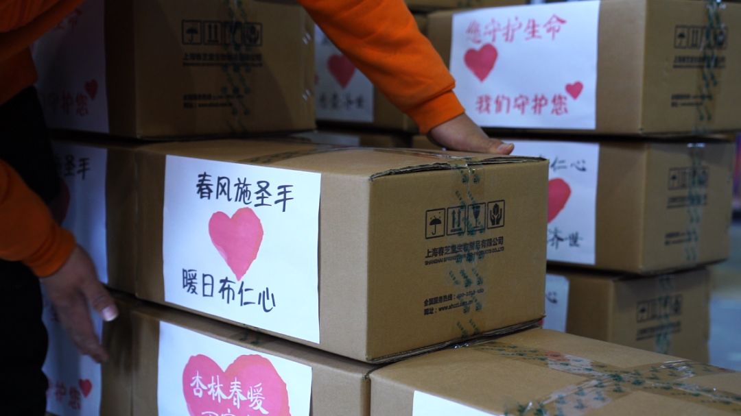 春芝堂向上海仁济医院捐赠57.6万元保健食品