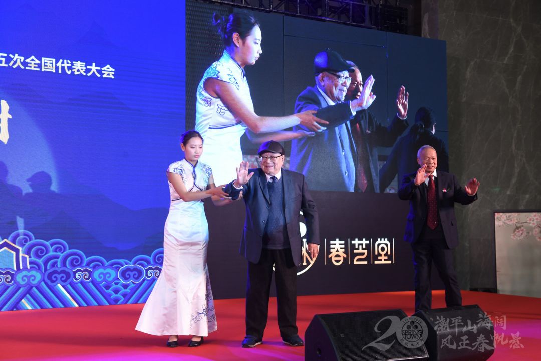 春芝堂20年周年庆典精彩回顾