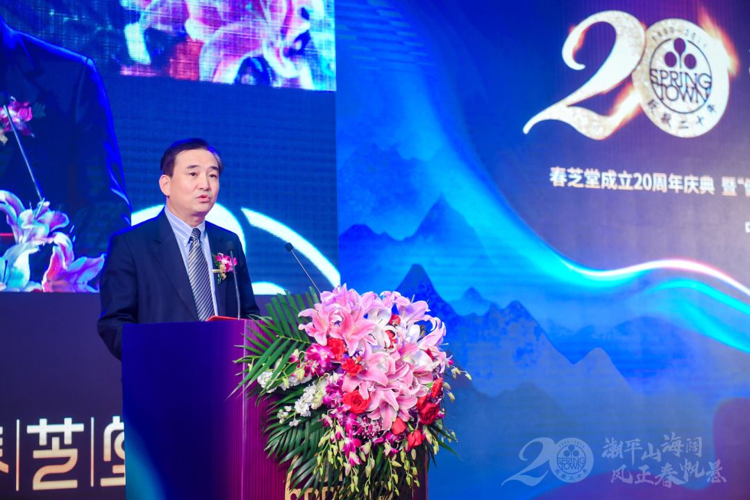 春芝堂20年周年庆典精彩回顾