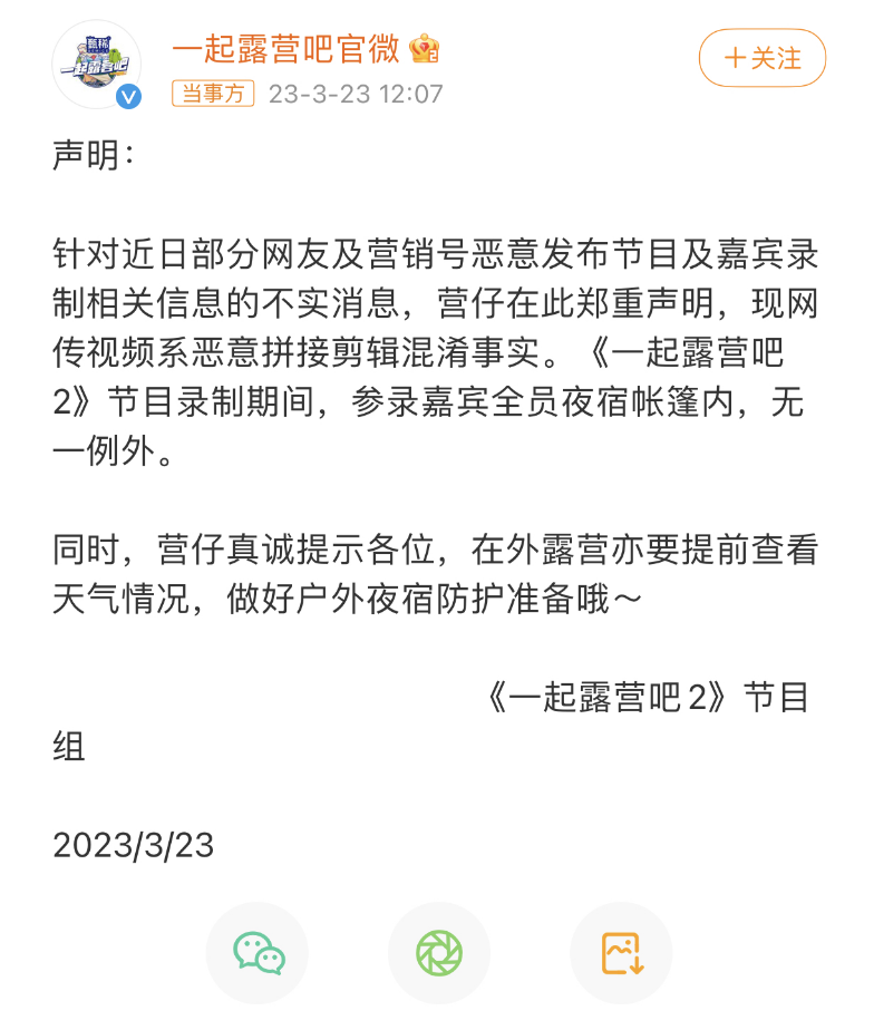 抖包袱大会综艺_抖包袱经典段子_抖包袱 苗阜