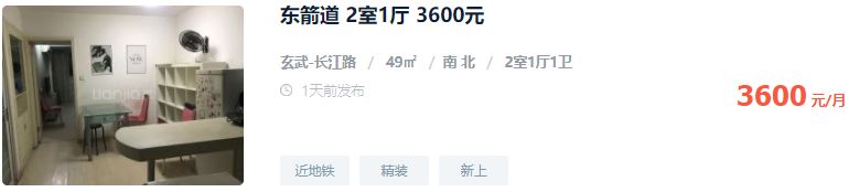 平均房价南京最新消息_南京平均房价_南京平均房价2020年