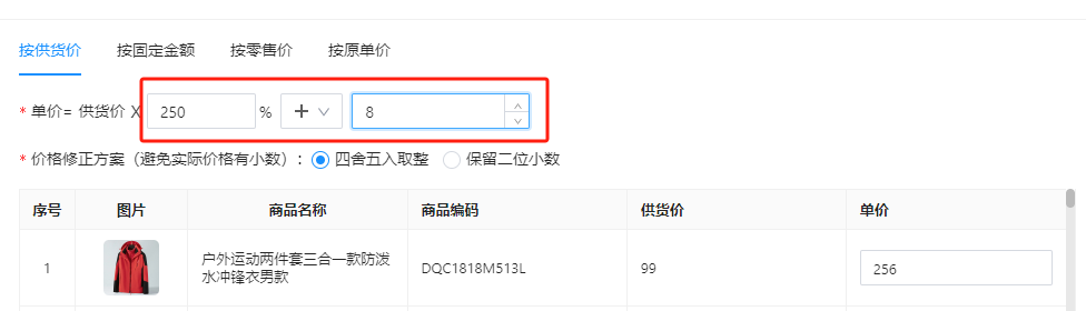 抖音小店在哪个界面进入_怎样进入抖音小店_抖音怎么出现抖音小店