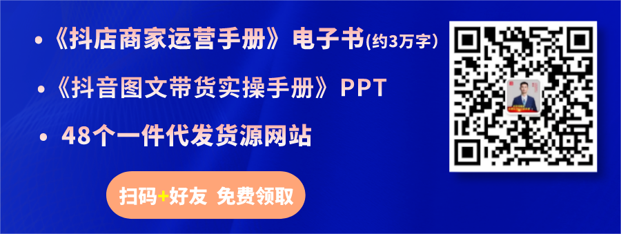 抖音怎么出现抖音小店_抖音小店在哪个界面进入_怎样进入抖音小店