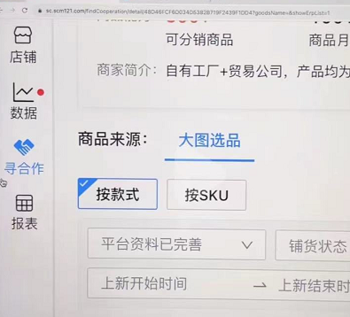 怎样进入抖音小店_抖音小店在哪个界面进入_抖音怎么出现抖音小店