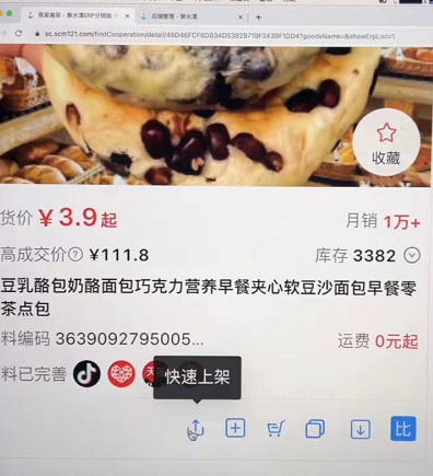 怎样进入抖音小店_抖音怎么出现抖音小店_抖音小店在哪个界面进入