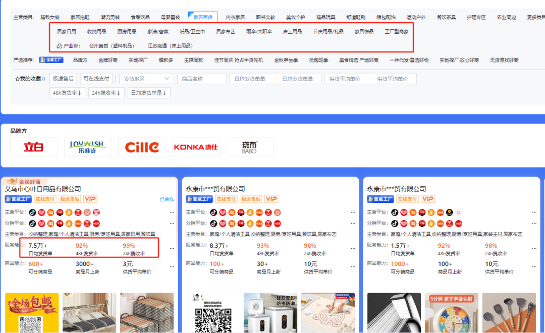 怎样进入抖音小店_抖音小店在哪个界面进入_抖音怎么出现抖音小店