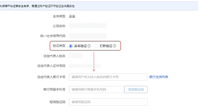 开通抖音小店需要具体什么条件_抖音小店开通要什么条件_抖音开通小店什么条件