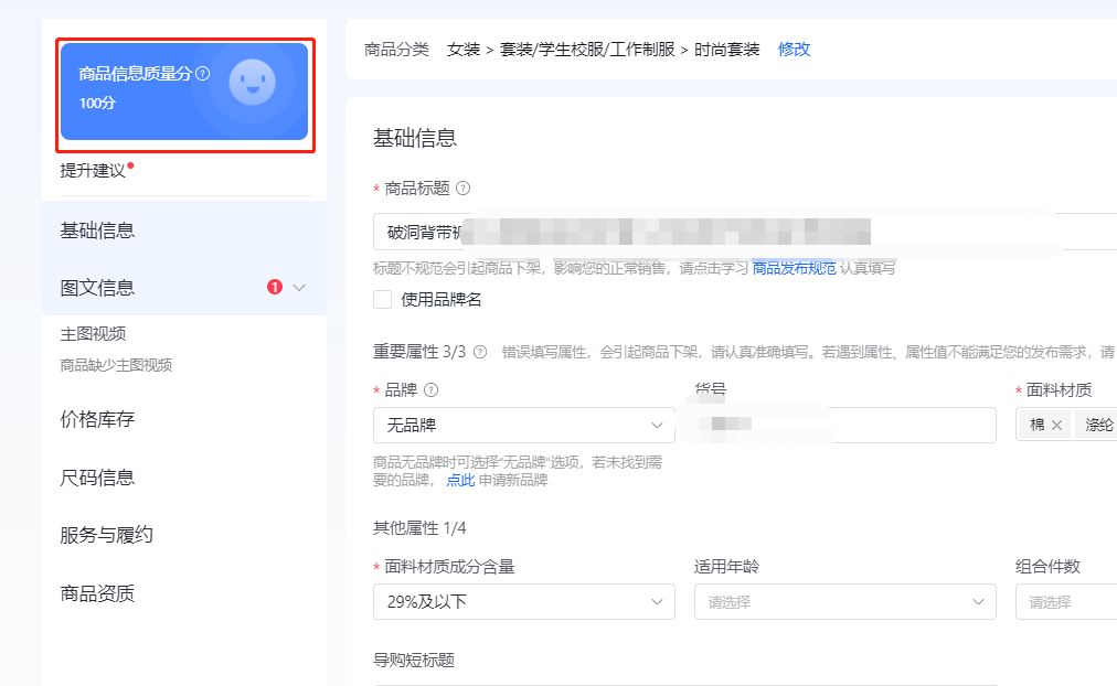 全程干货（请问一件代发是什么意思）一件代发啥意思，一件代发是什么意思？一件代发的流程是怎样的？，