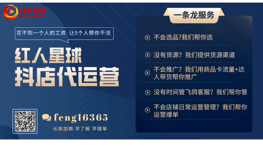 图片[34]｜抖音起号指南.pdf｜全营销数字服务平台丨榕媒圈