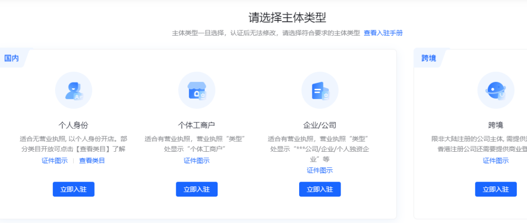 抖音小店开通要什么条件_开通抖音小店需要具体什么条件_抖音开通小店什么条件