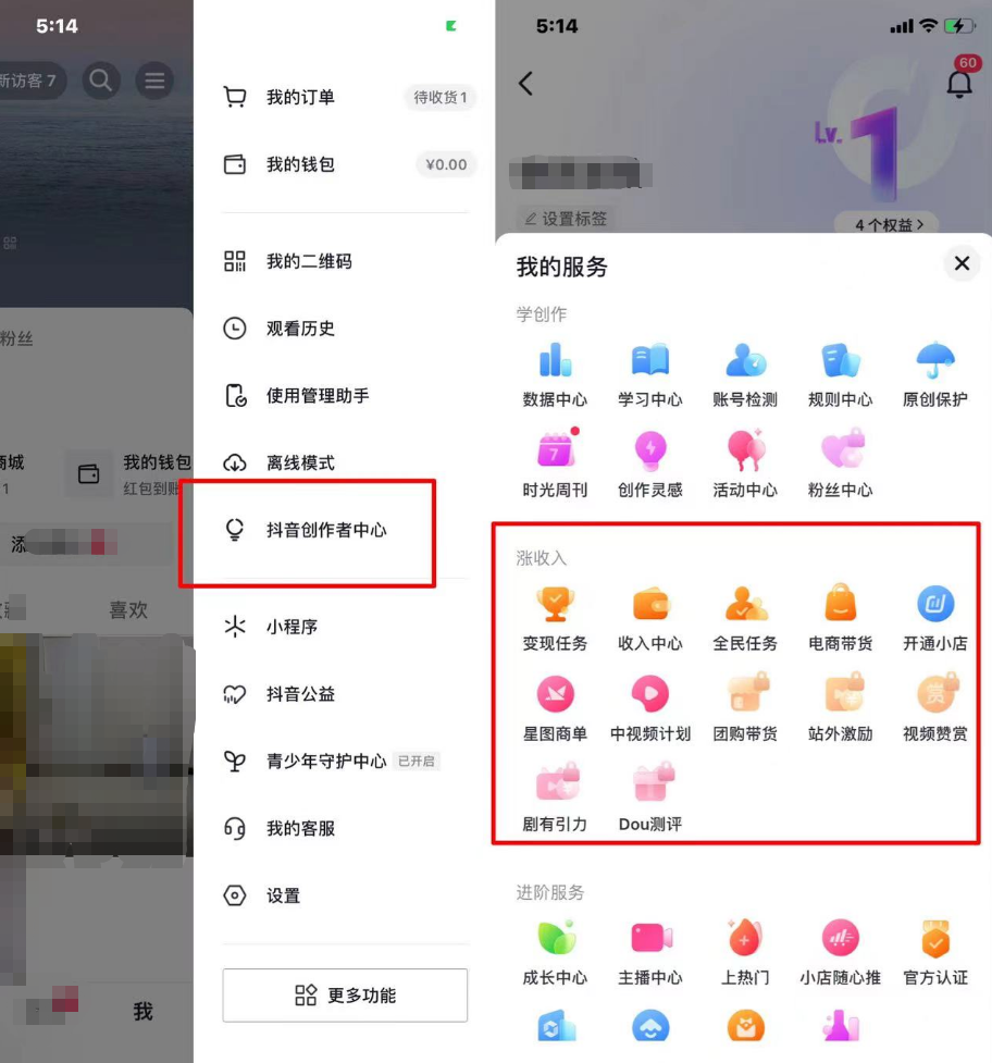 抖音怎么赚钱方法_抖音赚钱方法大全_新人小白在抖音赚钱方法